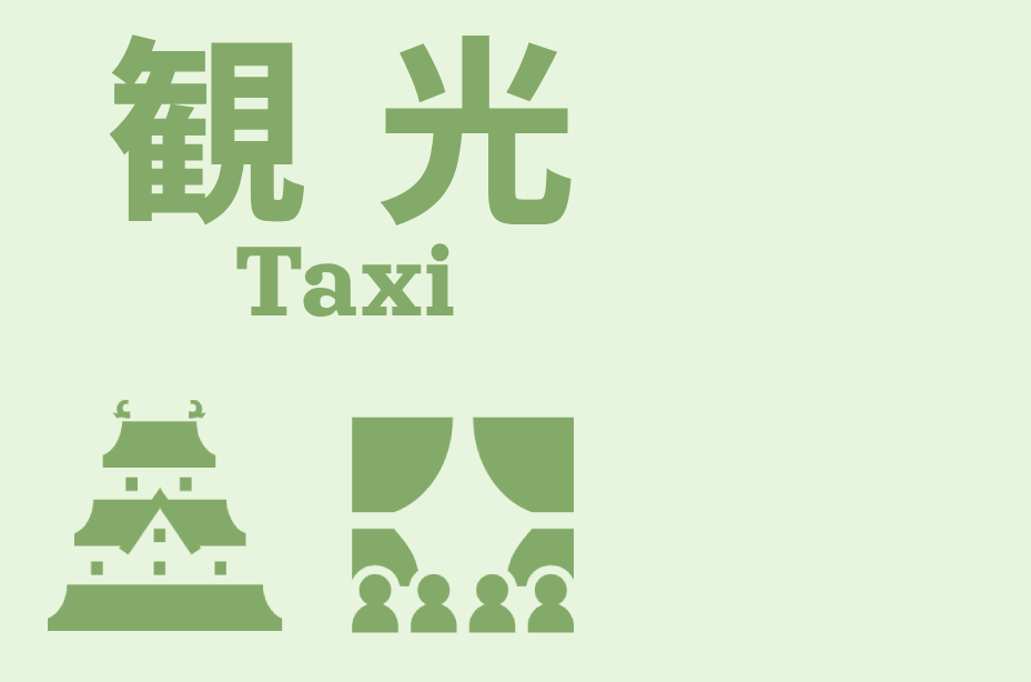 top_サービス内容_大 (1)