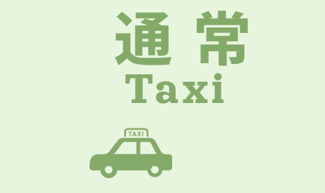 通常top_サービス内容_小3種 (3)