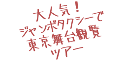 人気吹き出し